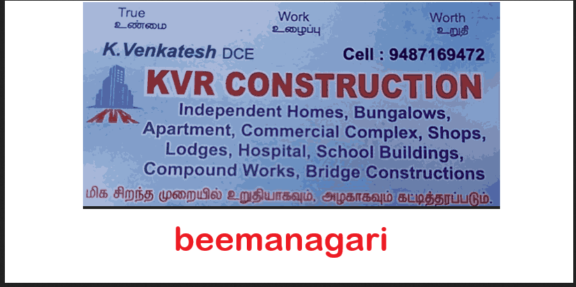construction-company-in-beemanagari